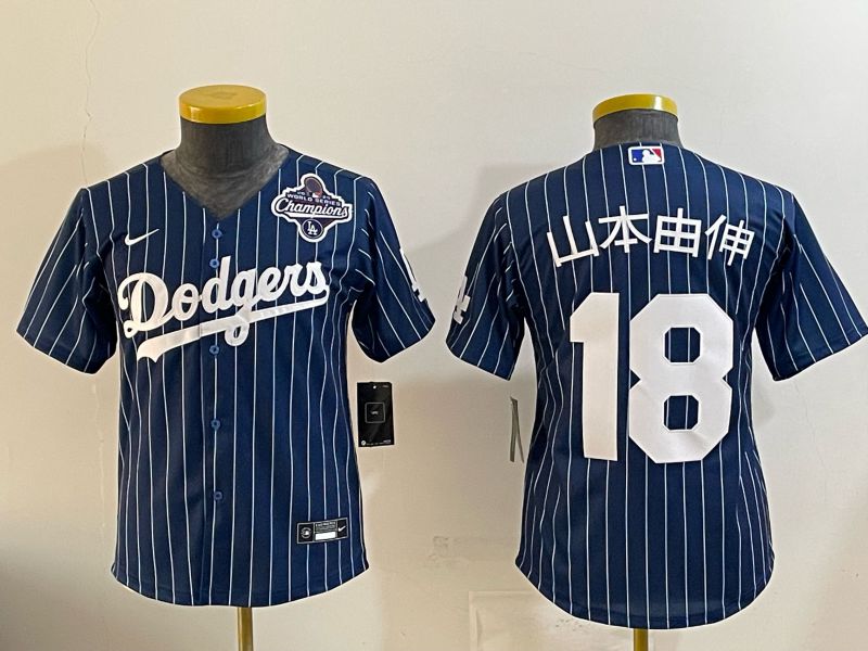 Youth Nike 2026 Los Angeles Dodgers #18 Yamamoto Blue Stripe Game MLB Jersey 12115->youth mlb jersey->Youth Jersey